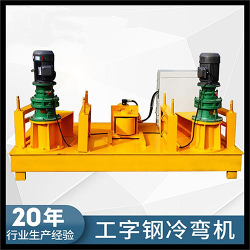 數控冷彎機廠家