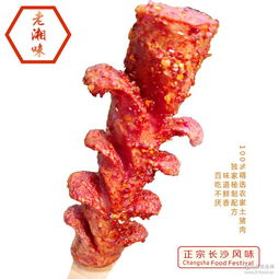 肉制品 營(yíng)養(yǎng)、加工與消費(fèi)指南